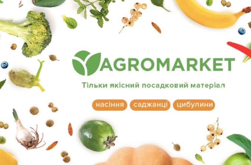 Agromarket UA