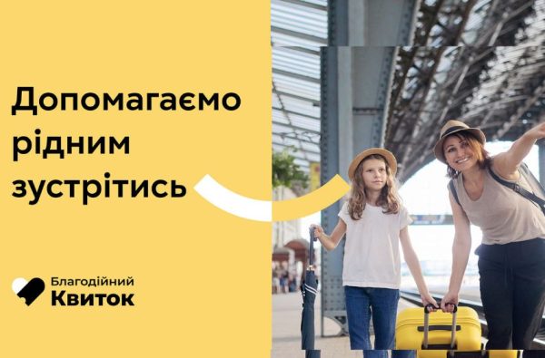 Discovering the Convenience of Booking Bus, Train, and Flight Tickets on Tickets.ua