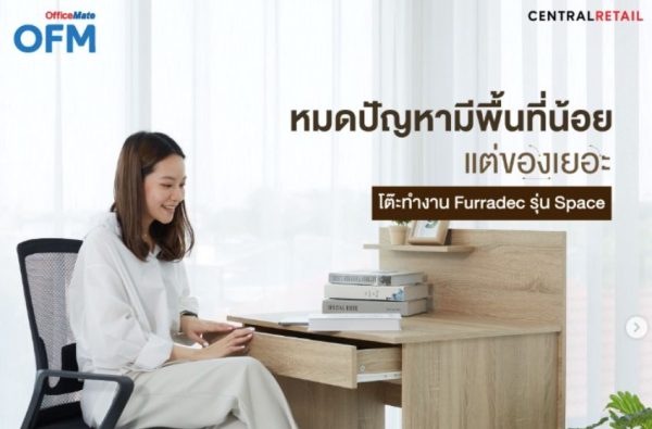 Officemate | Your One-Stop Shop for Quality Office Supplies at Affordable Prices