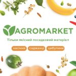 Agromarket