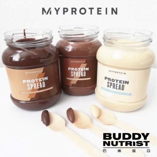 MyProtein_2