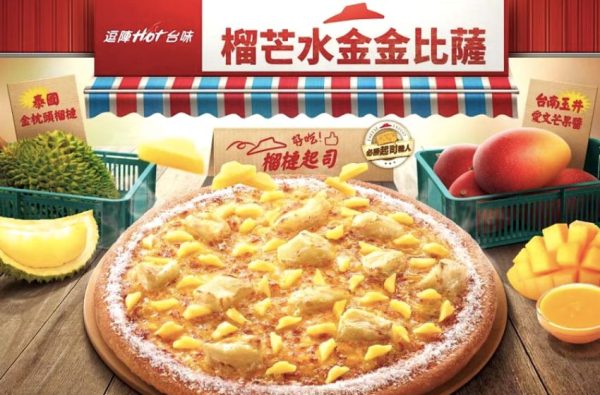 Pizza Hut | A Journey Through 90 Countries and Countless Flavors