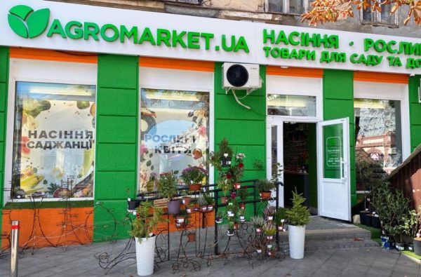 AgroMarket | Revolutionizing the Way Small-Scale Agriculture Businesses Connect with Global Buyers